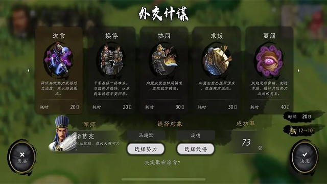 美高梅官网手游最新版下载-美高梅官网游戏安卓版下载v3.1.29游戏画面1