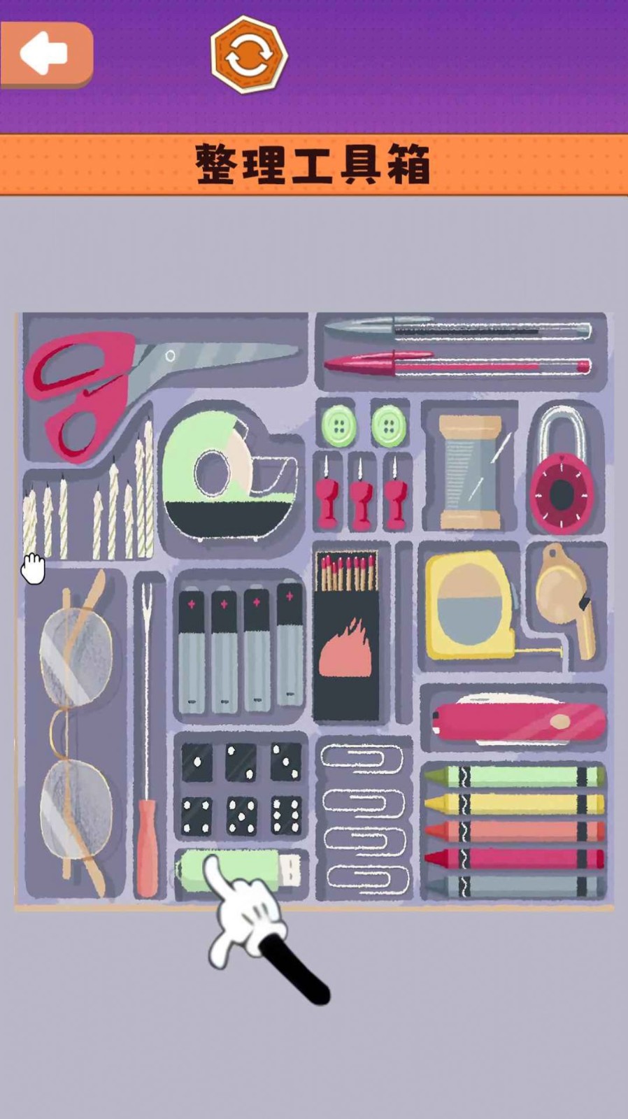 精彩截图-新濠线上娱乐网址游戏下载-新濠线上娱乐网址安卓版游戏下载2