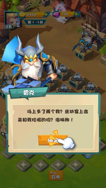 银河999官方网站手游官方版下载-银河999官方网站下载 v1.52.3110 安卓版游戏画面1