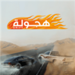 澳门新银河app下载中文版下载安装-澳门新银河app下载正版Arabia Drift下载 v3.4.7 安卓版