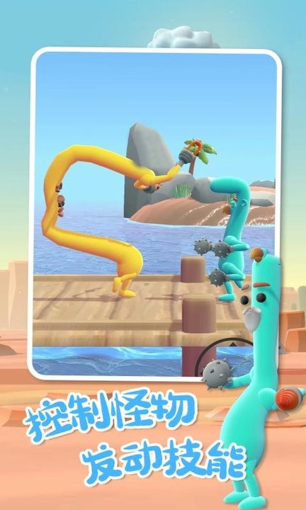 澳门葡京8888手游最新版下载-澳门葡京8888游戏官方版下载 v0.2 安卓版游戏画面4