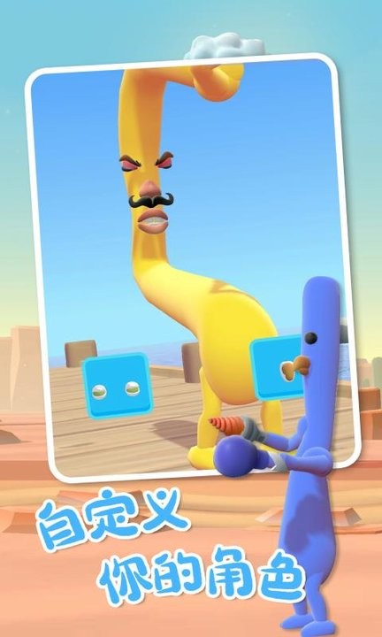 澳门葡京8888手游最新版下载-澳门葡京8888游戏官方版下载 v0.2 安卓版游戏画面1