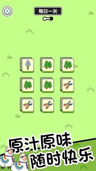 精彩截图-4166金沙总站手游官方版下载-4166金沙总站手机版下载 v1.0.2 安卓版2