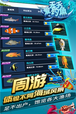 精彩截图-银河网站下1331游戏下载安装-银河网站下13312023最新版下载 v2.4.11 安卓版2