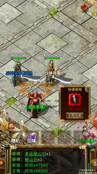 银河真人app英雄合击游戏下载-银河真人app英雄合击官网版下载