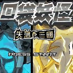 金沙3983失落的三国手机版下载-金沙3983失落的三国(附金手指)游戏下载