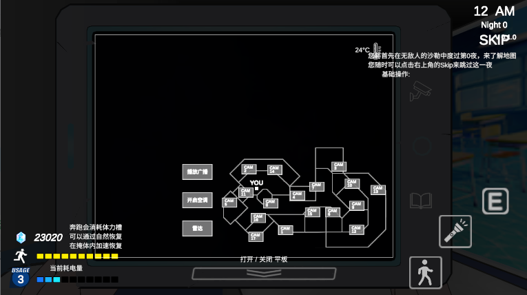 精彩截图-威尼斯9778官方网站的五夜后宫2手机版下载-威尼斯9778官方网站的五夜后宫2游戏最新版本下载3