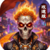 9170官方金沙攻速版游戏下载-9170官方金沙攻速版手机版下载