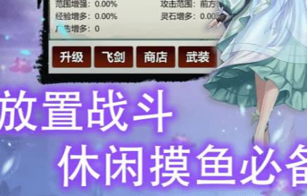 163am银河最强法宝是什么？