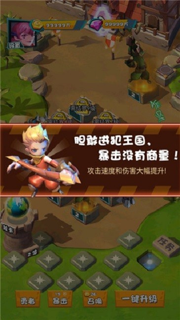 银河999官方网站手游官方版下载-银河999官方网站下载 v1.52.3110 安卓版游戏画面4