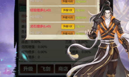 163am银河怎么提升修为？