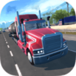 澳门葡京手机app中文版下载-澳门葡京手机app最新版(truck simulator pro2)下载 v1.6 安卓版