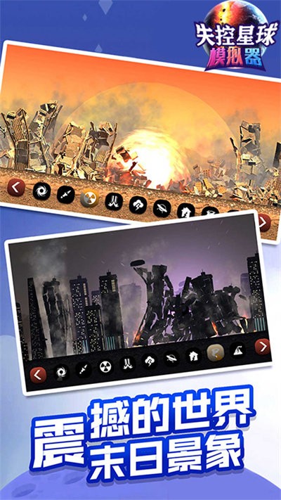 1671金沙城线路检测模拟器游戏最新版本