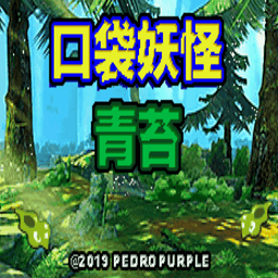 澳门金沙贵宾会青苔mega进化手机版下载-澳门金沙贵宾会青苔汉化版下载 v1.4 安卓版