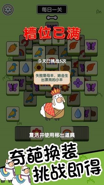 精彩截图-4166金沙总站手游官方版下载-4166金沙总站手机版下载 v1.0.2 安卓版3