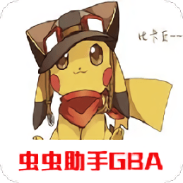 巴黎人blr826荣耀神战小智版改版金手指下载-口袋妖怪巴黎人blr826荣耀神战小智版最新版下载 v2021.08.25.15 安卓版