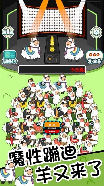 精彩截图-4166金沙总站手游官方版下载-4166金沙总站手机版下载 v1.0.2 安卓版1