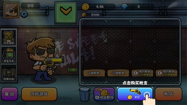 银河网站394网址小游戏