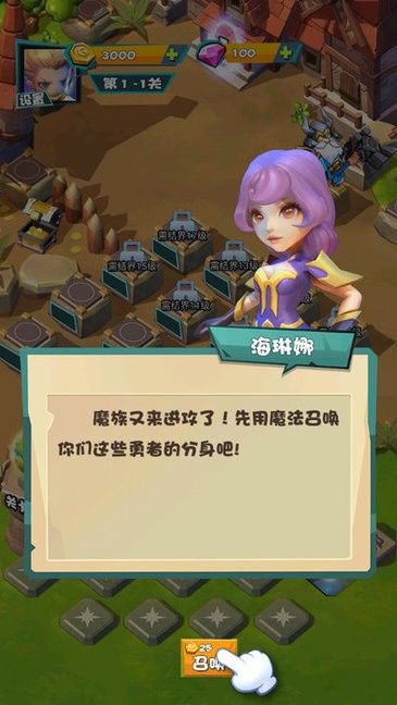 银河999官方网站手游官方版下载-银河999官方网站下载 v1.52.3110 安卓版游戏画面2