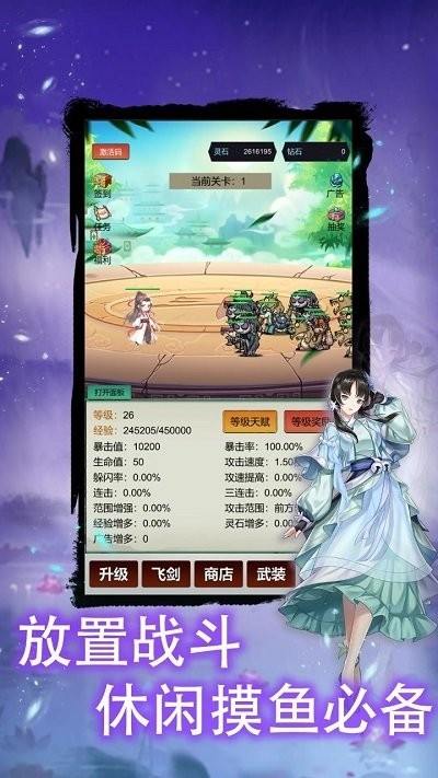 精彩截图-163am银河手游下载-163am银河最新版下载 v2 安卓版2