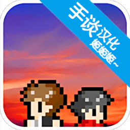 在js金沙官网登录中消失的你游戏免费下载-在js金沙官网登录中消失的你完整版下载 v1.0.0 安卓版