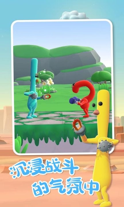 澳门葡京8888手游最新版下载 澳门葡京8888手游最新版