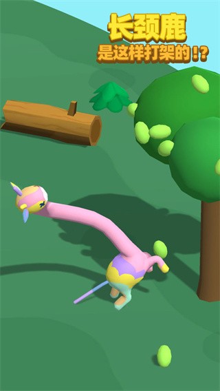 32450新蒲京是这样打架的游戏官方下载-32450新蒲京是这样打架的小游戏最新版下载 v1.1.0 安卓版