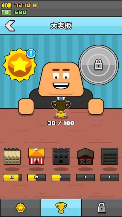 威尼斯V27游戏下载官方版-威尼斯V27手游(make more)下载 v3.5.15 安卓版