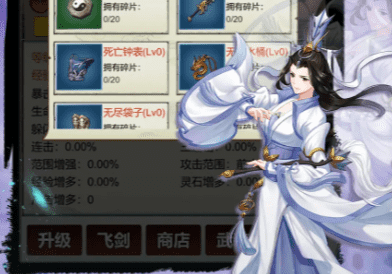 163am银河礼包码是什么？