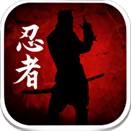 1331h银河导航游戏最新版下载-1331h银河导航手机版(Dead Ninja)下载 v1.2.4 安卓版