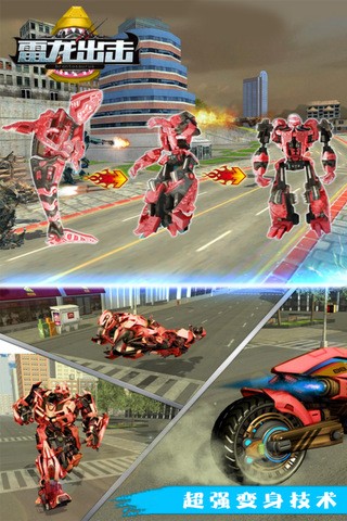 157net银河集团出击游戏官方下载-157net银河集团出击3d手游最新版下载 v5.5 安卓版