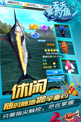 精彩截图-银河网站下1331游戏下载安装-银河网站下13312023最新版下载 v2.4.11 安卓版1