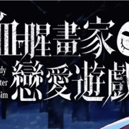 澳门金沙游艺场网址的恋爱游戏手机版下载-澳门金沙游艺场网址的恋爱游戏中文版下载