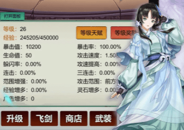 163am银河好玩吗？