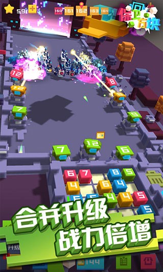 银河澳门下载最新版下载-银河澳门下载游戏下载 v1.0.1101 安卓版游戏画面4