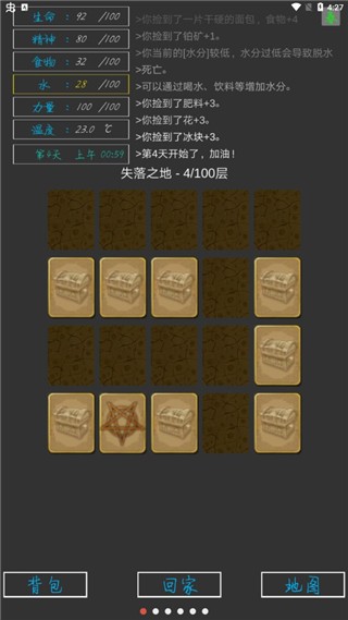 新濠娱乐在线游戏手游下载-新濠娱乐在线游戏官方最新版下载 v2.0 安卓版