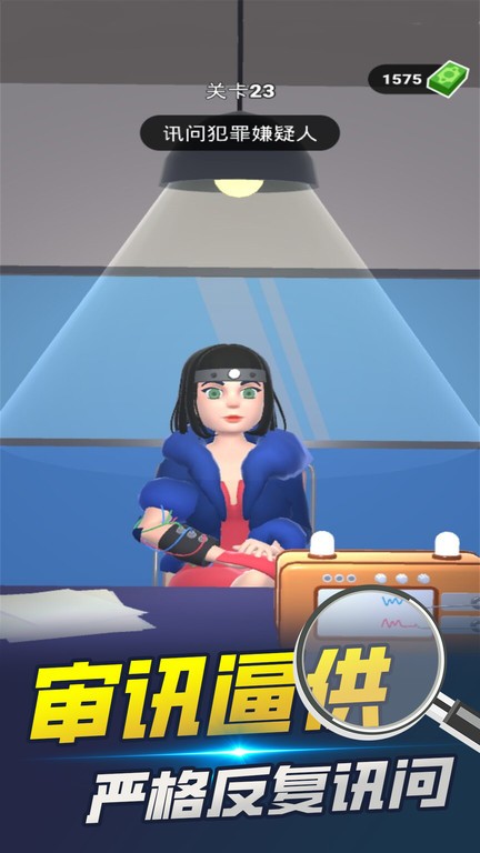 新濠天地线路检测游戏下载安装-新濠天地线路检测中文版下载 v2.0 安卓版