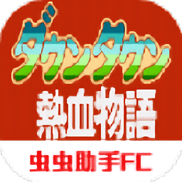 银河网站n1331fc中文版下载-fc银河网站n1331手机版最新版下载 v2021.06.15 安卓版