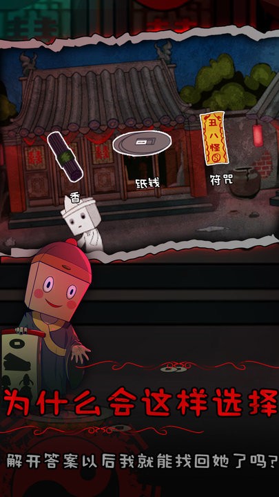 威尼斯人下载地址惊魂夜2前世姻缘下载 威尼斯人下载地址惊魂夜2前世姻缘