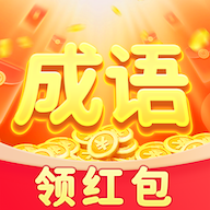 澳门金沙手机版下载正版手游下载-澳门金沙手机版下载红包版v1.0.0游戏下载