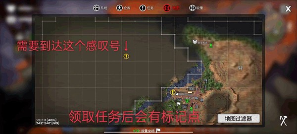 末日的第53天最新版