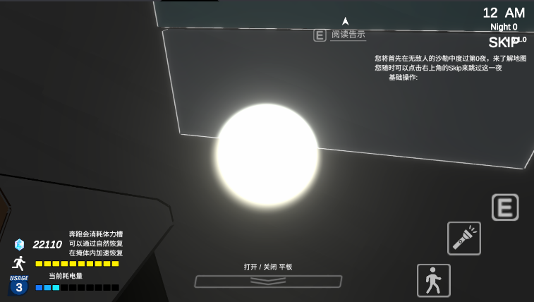 精彩截图-威尼斯9778官方网站的五夜后宫2手机版下载-威尼斯9778官方网站的五夜后宫2游戏最新版本下载1