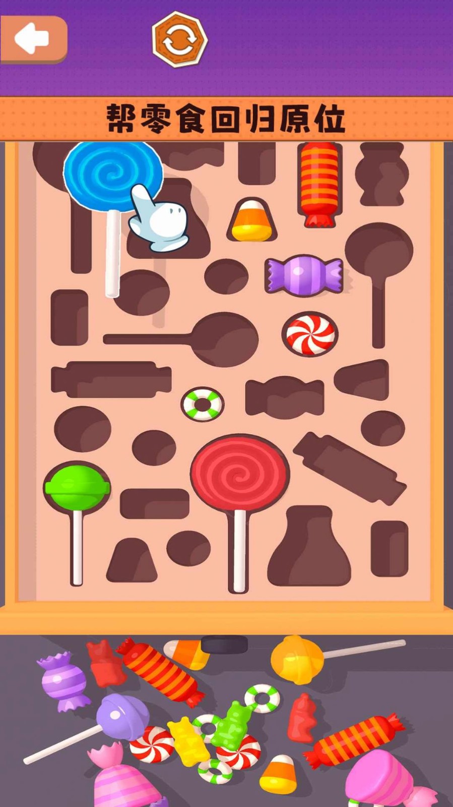 精彩截图-新濠线上娱乐网址游戏下载-新濠线上娱乐网址安卓版游戏下载3