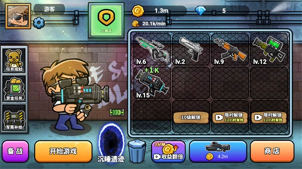 精彩截图-银河网站394网址官方版下载手机版-银河网站394网址游戏下载 v2.0 安卓版3