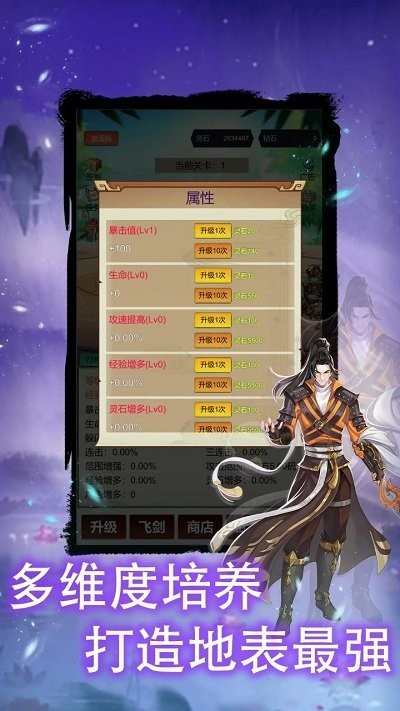 精彩截图-163am银河手游下载-163am银河最新版下载 v2 安卓版3