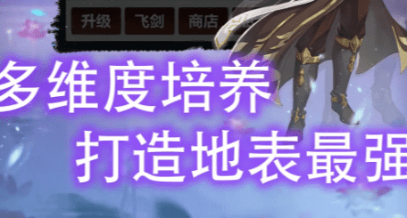 163am银河最强法宝是什么？