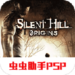 js金沙app客户端下载起源手机版下载安装-js金沙app客户端下载起源汉化版手游(Silent Hill Origins)下载 v2021.01.13.14 安卓版