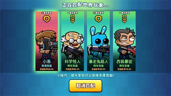 精彩截图-银河网站394网址官方版下载手机版-银河网站394网址游戏下载 v2.0 安卓版2