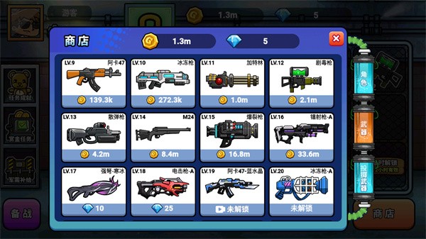 精彩截图-银河网站394网址官方版下载手机版-银河网站394网址游戏下载 v2.0 安卓版1