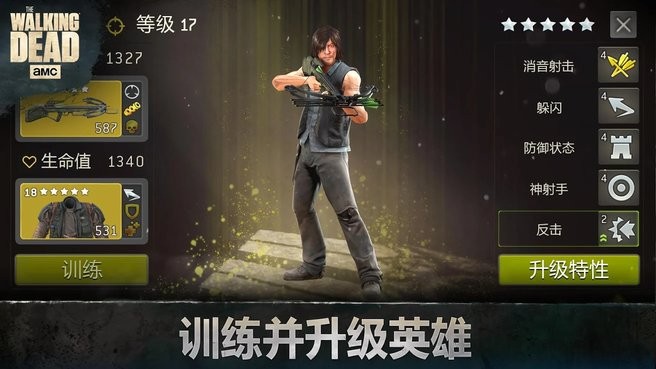 9159金沙平台无人地带游戏官方版下载-9159金沙平台无人地带中文版(Walking Dead)下载 v6.20.0.3518 安卓版游戏画面1